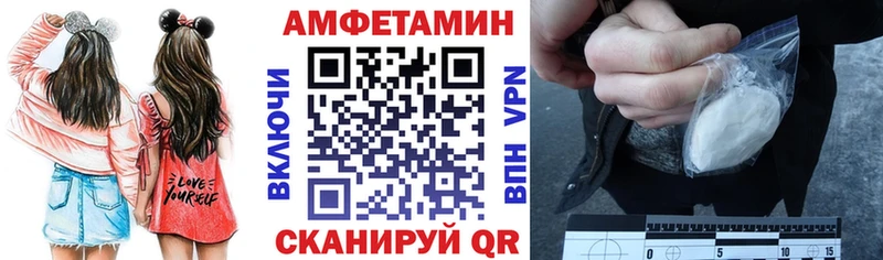 Amphetamine VHQ  мориарти клад  Клин 