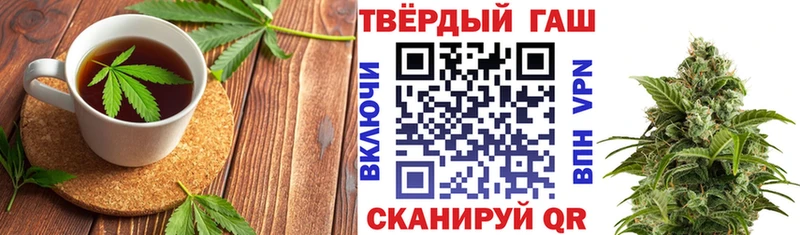 Печенье с ТГК конопля цены Клин