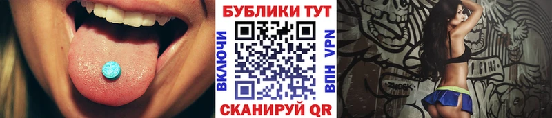 Ecstasy диски MEGA рабочий сайт Клин