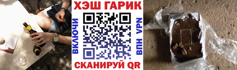 ГАШ Cannabis  кракен онион  Клин 