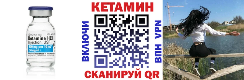 hydra зеркало  Клин  КЕТАМИН ketamine 