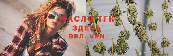прущая мука Бронницы