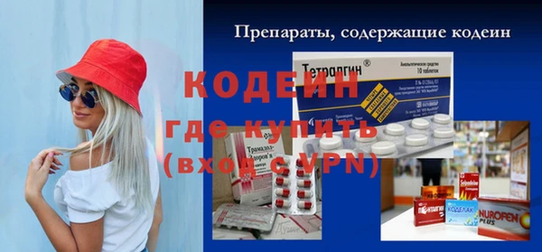 кокаин колумбия Россошь