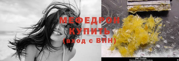 герыч Богородск