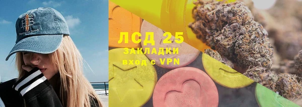 герыч Богородск