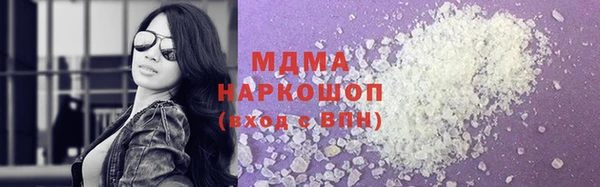 МДМА Богородицк