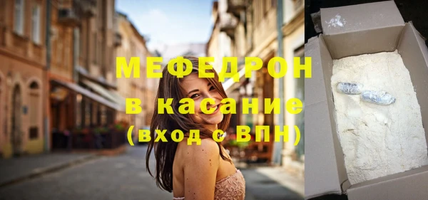 МДМА Богородицк