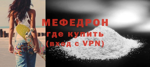 герыч Богородск