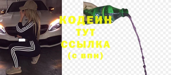 герыч Богородск
