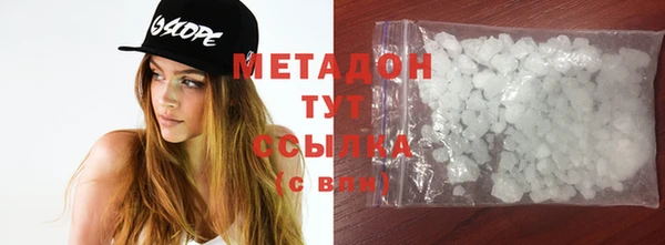 МДМА Богородицк