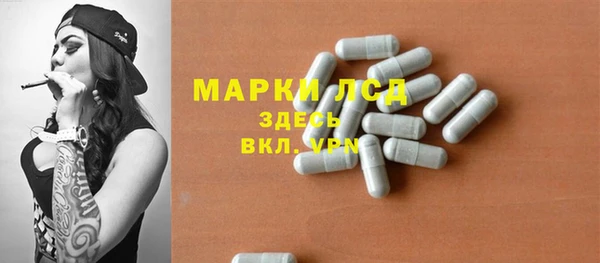МДМА Богородицк