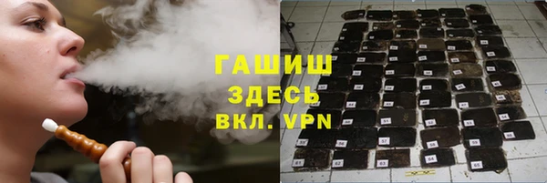 герыч Богородск