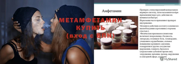 PSILOCYBIN Бугульма