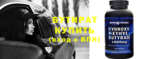 МДМА Богородицк
