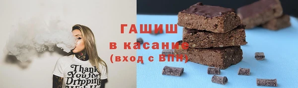 герыч Богородск