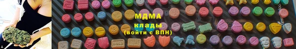 МДМА Богородицк