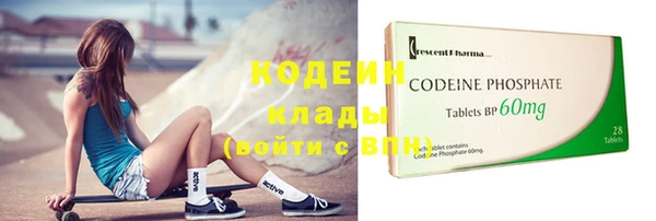 МДМА Богородицк