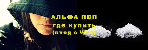 герыч Богородск