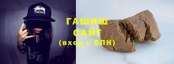 герыч Богородск