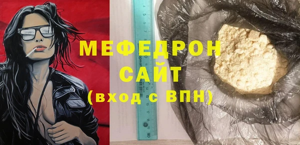 трава Рославль