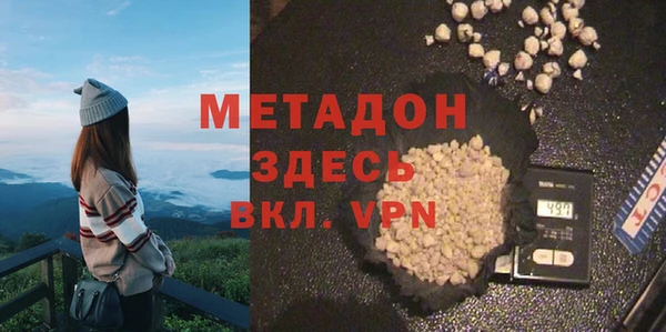 МДМА Богородицк
