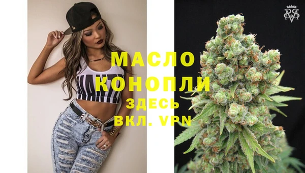 герыч Богородск