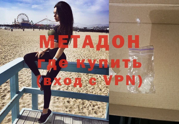 МДМА Богородицк