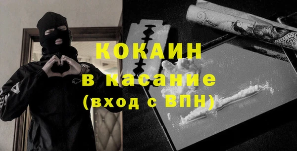 МДМА Богородицк