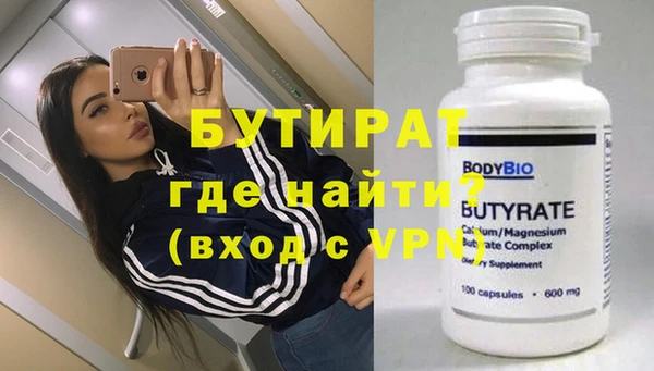 МДМА Богородицк