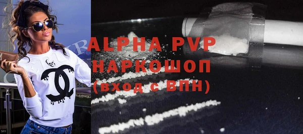 герыч Богородск