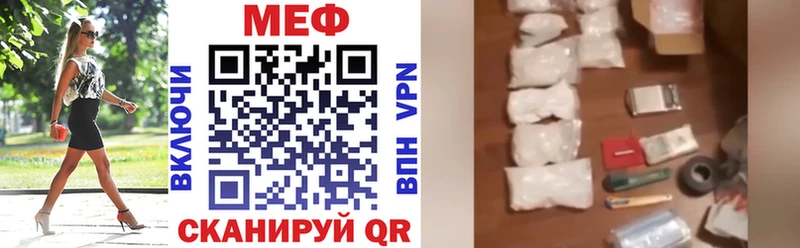 Мефедрон 4 MMC Клин
