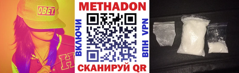 Метадон methadone  Клин 