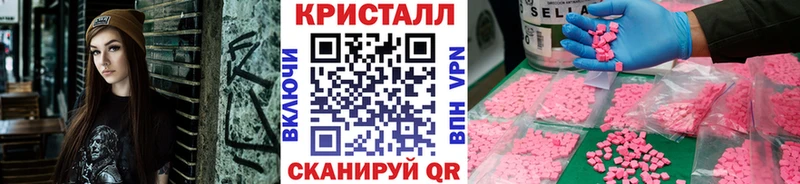 купить закладку  Клин  Метамфетамин кристалл 