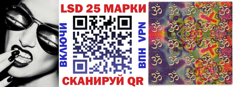 Наркотические марки 1,5мг  купить закладку  Клин 