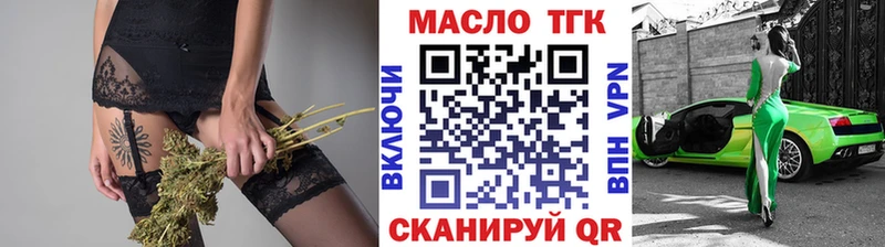 наркотики  Клин  Дистиллят ТГК THC oil 
